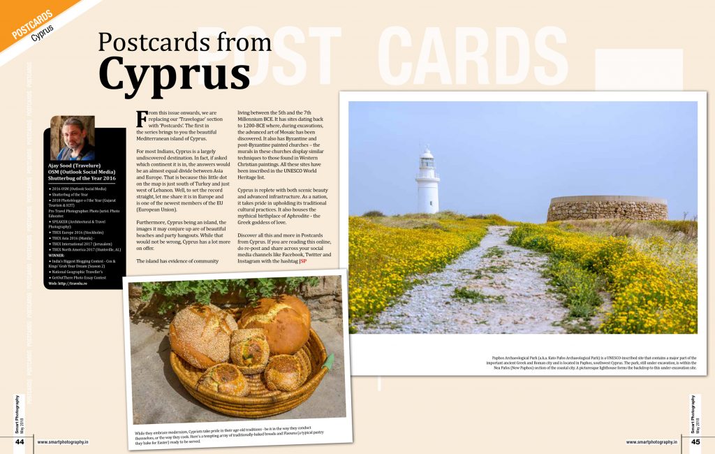 Cyprus is replete with both scenic beauty and advanced infrastructure. As a nation, it takes pride in upholding its traditional cultural practices. It also houses the mythical birthplace of Aphrodite - the Greek goddess of love. Discover all this and more in the photo essay – Postcards from Cyprus. #PostcardsFromCyprus #Cyprus #Postcards #CyprusPhotoEssay