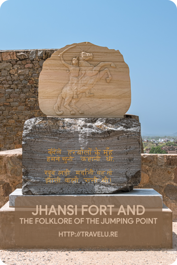 She had escaped the British forces by jumping off the fort wall on a horseback. - Jhansi Fort and the Folklore of the Jumping Point - Travelure ©